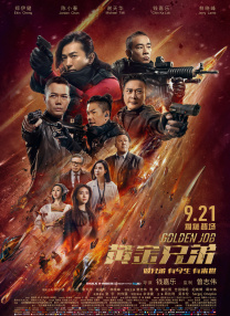 话应